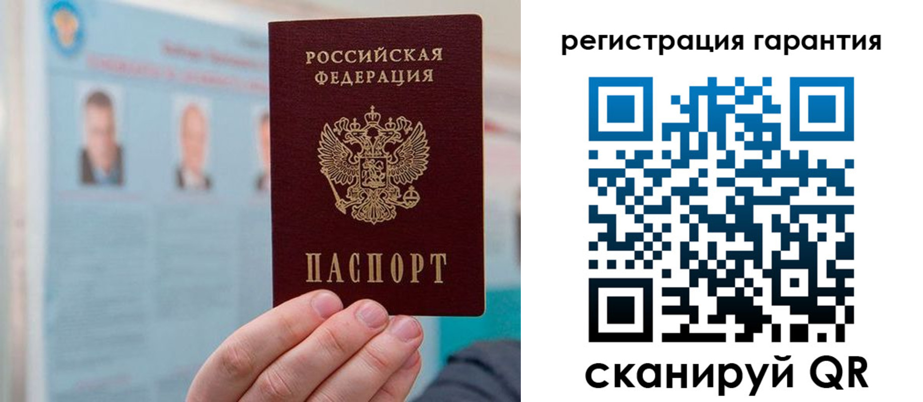 временная регистрация в квартире в Магаданской области